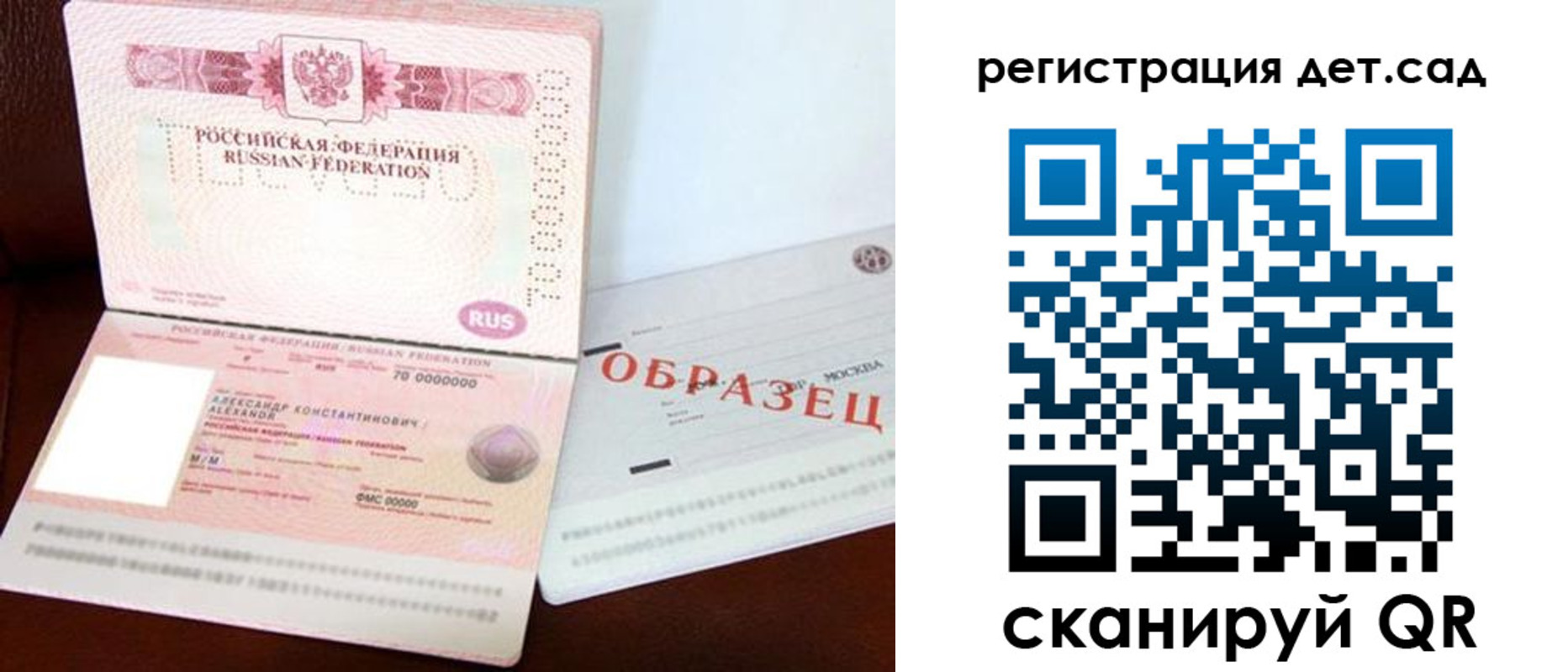 временная регистрация собственник в Торжоке