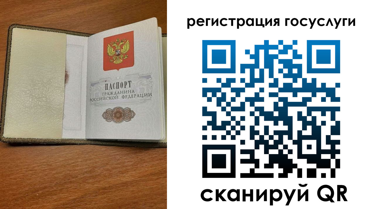 прописка для кредита в Торжоке