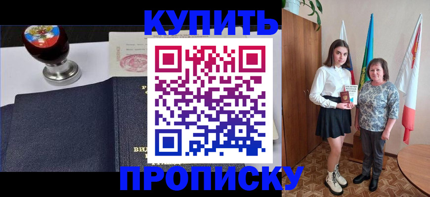 найти адрес прописки в Торжоке